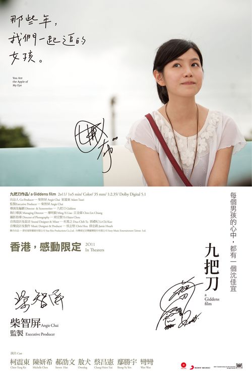 学位证书电子备案注册表