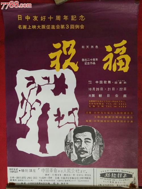 亚利桑那州结婚证怎么买到