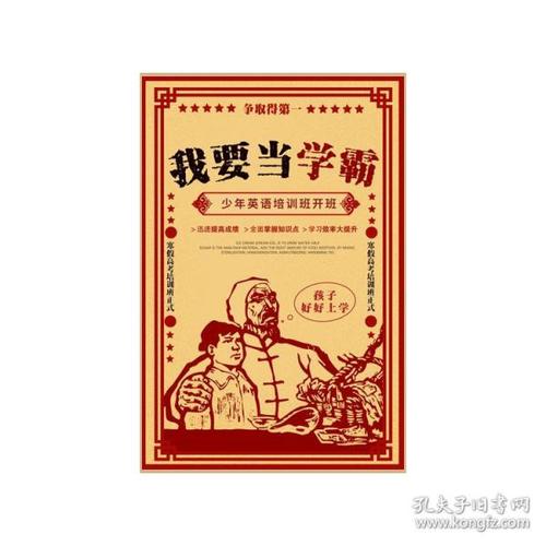 摇篮山办理假文凭